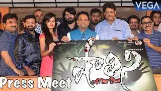 Shalini Movie Press Meet | Latest Telugu Horror Movies 2017