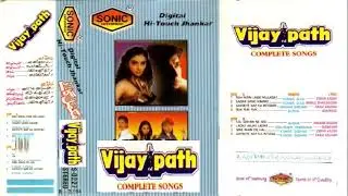 Sagar Sang Kinare Hai Sonic Jhankar