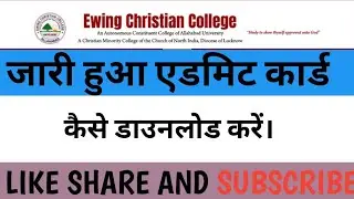 ecc entrence exam admit card