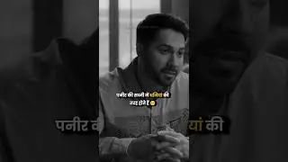 basapan se na ham kisi sij mein aage nahi the most important bawal movie status video 2023 Varun