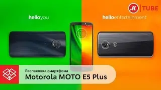 Распаковка смартфона Motorola MOTO E5 Plus