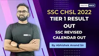 SSC CHSL 2022 | SSC CHSL Tier 1 2022 Result Out | SSC Revised Calendar Out | PracticeMock