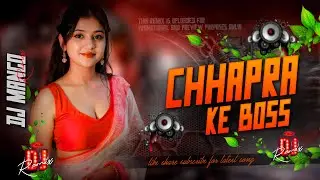 Chhapra ke boss #ankitvirat dj remix song | Instagram viral djsong | #trendingsong #viraldjsongs