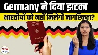 Germany Ends Fast-Track Citizenship: What It Means for Indians in 2025