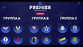 BLAST Premier:  2023 | NaVi vs NIP [LIVE] [BO3] [0:0]EG vs Team Vitality | Heroic vs Astralis