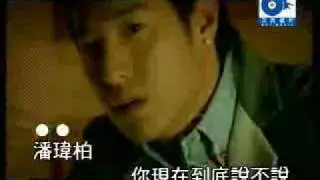 wilber pan tell me