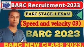 BARC New Expected Question Paper || सभी प्रश्न एक ही वीडियो में |(Speed and velocity 03) #barc_npcil