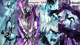 Eleceed chapter 384 explained in Hindi | Kayden vs Iodore 