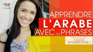 Apprendre des phrases en arabe - niveau interm&eacute;diaire ! Les mots, phrases et grammaire -rapidement !