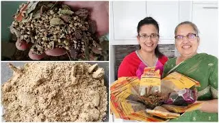 Garam Masala Recipe || How To Make Garam Masala