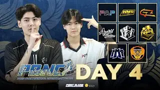 🔴Live สด POINT BLANK NATIONAL CHAMPIONSHIP 2025 - DAY 4