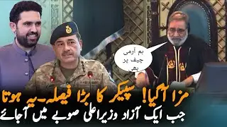 Speaker KP Assembly's Big Decision Against Agencies for Harassing MPA Dr. Amjad