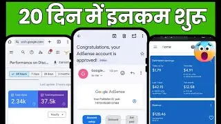 20 Days Old Website Earn Money 💸 AdSense Approved + Earnings #Blogging #AdSense #BloggingIncome