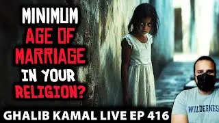 What is the Minimum Age of Marriage in Your Religion? Ghalib Kamal Live Ep416