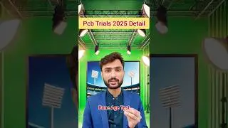 PCB Cricket Trials 2025 | PCB U19 Trials | U17 | U14 | A to Z Detail
