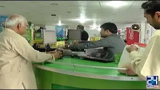Flour Prices Rise Due To Wheat Crisis