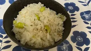 43. 簡単枝豆の炊き込みご飯の巻ーlow visionでも楽しくcookingー声のお料理日記；季節の枝豆としらすで炊き込みました。簡単で美味しいのでぜひ