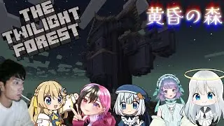 【#黄昏の森】みんなで冒険だぁ！#１０【#コラボ配信 】