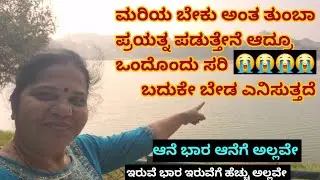 ನಮ್ಮ ಹಿಂದೆ ಯಾರಾದ್ರೂ ಇರಬೇಕು ನಾನಿದ್ದೀನಿ ನೀನು ಮುಂದೆ ಹೋಗು ಅನ್ನುವದಕ್ಕೆ ಅಲ್ವಾ