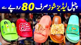 Women shoes cheapest wholesale / baba & baby shoes wholesale market / Men chappal just 80 rupees