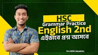 HSC English 2nd Paper Final Suggestion 2022