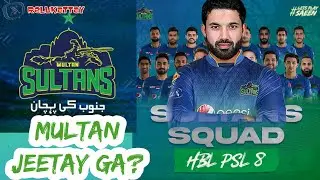 PSL 2023 Multan Sultans Detailed Squad Analysis  PSL 8 Multan Sultan Squad