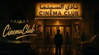 CAIROX - Cinema Club 