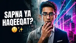 I Entered My Dream World | Gohar Vlogger Ki Duniya (Short Film)