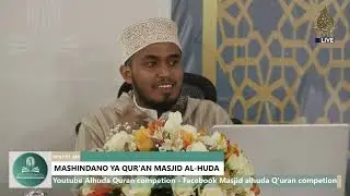 MASHINDANO YA QUR'AN MASJID AL HUDA | QUR'AN COMPETITION MASJID AL HUDA SOUTH B, NAIROBI | DAY 1 |