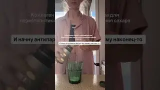 Если не хочешь стареть - заходи в мой велнес клуб  