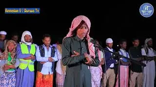 Salaata Taraawiih || Masjida Salaam || Ramadana 6/1446 || Qaari'i Yaasiin M || Duruus tv #ethiopia
