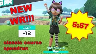 [WR] classic course SPEEDRUN (random seed)