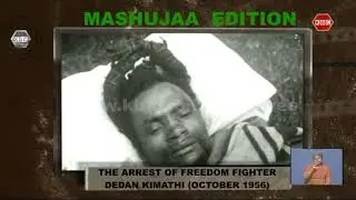 KBC Archives: The arrest of freedom fighter Dedan Kimathi 1956