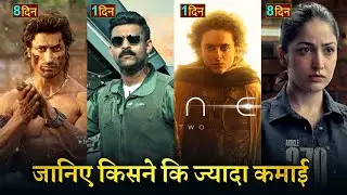 Crakk, Dune Part 2, Operation Valentine, Kaagaz2, Laapata Ladies, Article370 Box office collection,