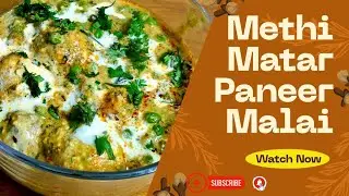 Methi Matar Paneer Malai || मेथी मटर पनीर मलाई || Resturant Style Methi Matar Malai Recipe