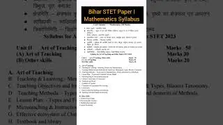 Bihar STET Paper I math syllabus 2025 #viral #new #syllabus #stet2025 #stetmaths #shorts