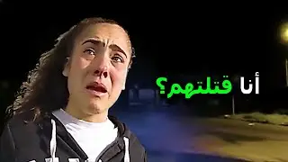 عندما يكتشف السائقون المخمورون أنه تم القبض عليهم