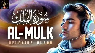 World's most beautiful recitation of surah Mulk (The Kingdom) سورت الملکEpisode 00092