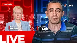 💣ШАРП: Вот почему «ОРЕШНИК» ударил именно по Львову! Путин скрывает ТАЙНУ О СУПЕРОРУЖЕНИИ