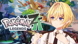 【#ポケモンZA #PokemonLegendsZA】16 カラフルなネジ&hellip;とサブクエ【Vtuber JP】 #ぴよなま