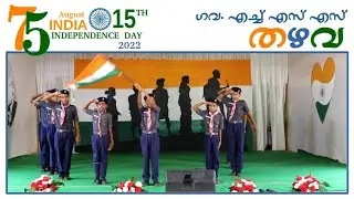 Government Higher Secondary School Thazhava (75 th Independence Day Celebrated 2022 ) Scouts