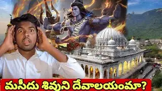 The Story Of Gyanvapi Mosque |  Gyanvapi Masjid Issue