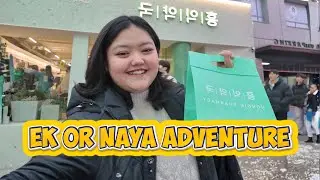 Korea Ki Anokhi Cheezen 😍| Har Din Kuch Naya | Desi Korean 