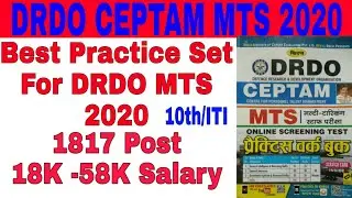 #CRACK_DRDO_CEPTAM_MTS2020 Best Practice Set/Book For DRDO MTS 2020 | 1817 Post