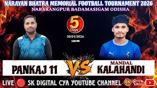 🔴 LIVE 5 🔴 PANKAJ 11 (VS) MANDAL 🔴 NABARANGPUR BADAMASIGAM FOOTBALL TOURNAMENT