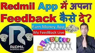 How To Give Your Feedback And Suggestions In Redmil Business Mall App | Contact Redmil Support