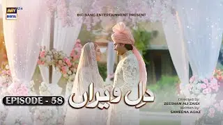 Dil e Veeran Episode 58 - 6th August 2022 (English Subtitles) - ARY Digital Drama