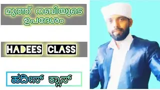 Irfan Himami  is live! നസീഹത്