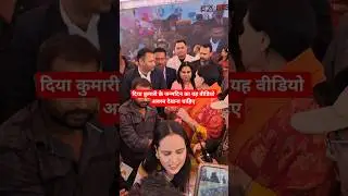 deputy CM birthday 🎂 Diya Kumari 🎶Banni ⚔️ culture of Rajasthan 🌹 Marwadi song 🔥 trending 💯 viral