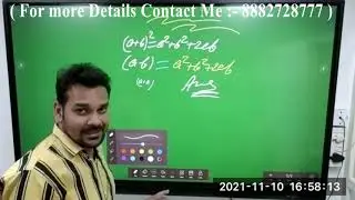 #DigitalWhiteBoard #InteractiveFlatPanel #SmartClasses  Digital Board I Touch Screen Online Demo